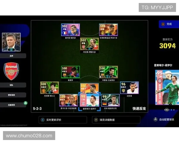 实况足球游戏中对应的英超球队介绍及阵容对比