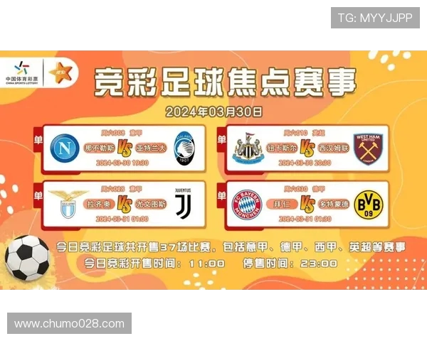 英超球队与中国竞彩合作情况及市场潜力探讨