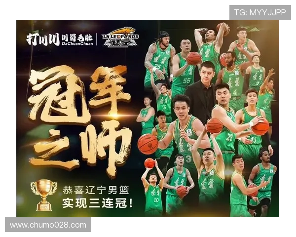 辽宁球队在CBA的崛起：历史与荣耀的交织