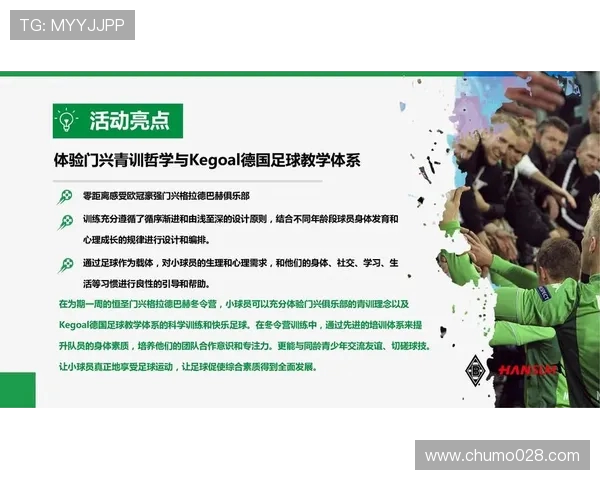 青少年足球技巧养成：科学训练体系全攻略