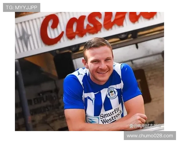 2008年英超维冈竞技队球员名单及当季表现回顾