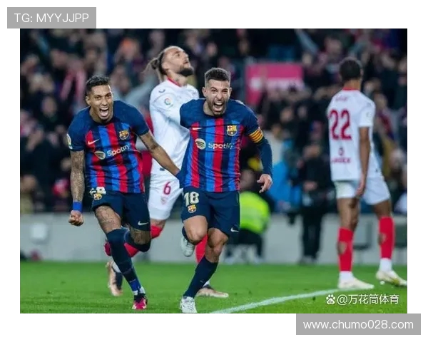 2017年西甲客场积分榜与主客场差异分析