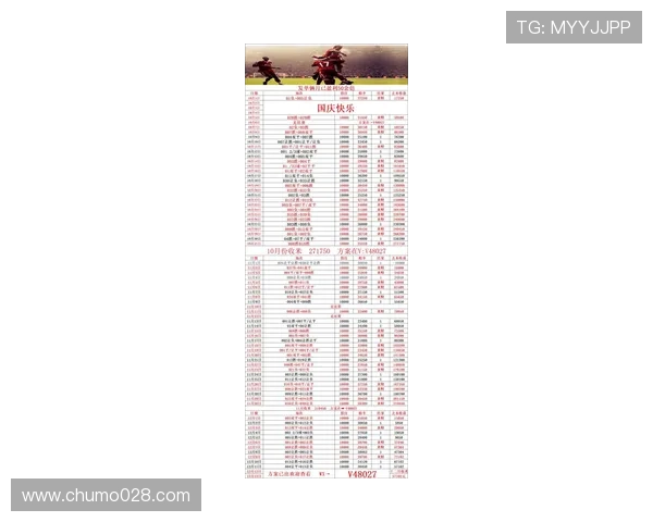 2020至2021赛季西甲赛程发布与新赛季走势预测